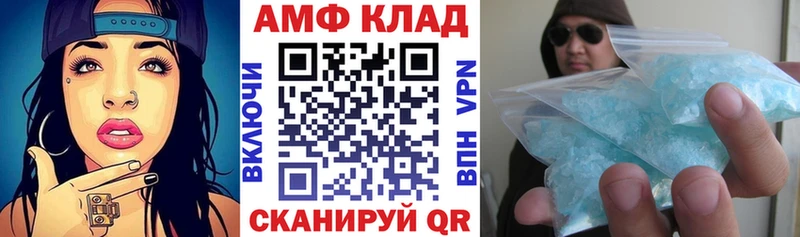АМФ VHQ  Котово 
