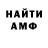 КЕТАМИН VHQ Liubov Italy