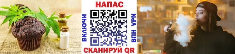 Canna-Cookies конопля  мега зеркало  Котово 