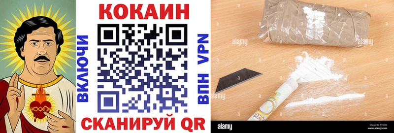 ссылка на мегу вход  Котово  Cocaine Боливия 