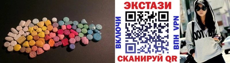 наркошоп  Котово  Экстази диски 