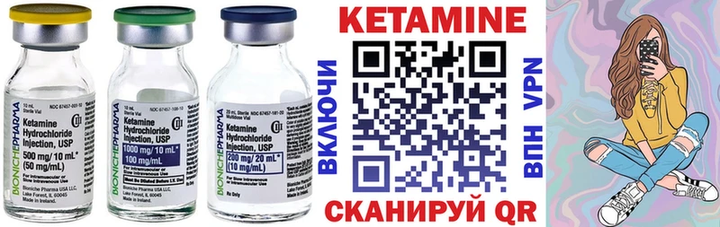 Кетамин ketamine  blacksprut ссылка  Котово  хочу наркоту 