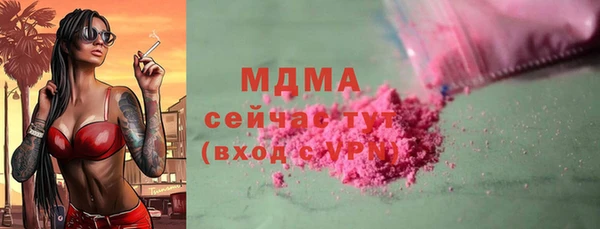 наркотики Абинск