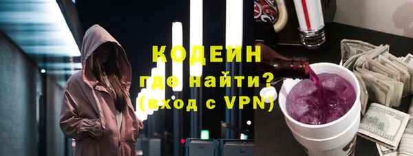 мескалин Грязи