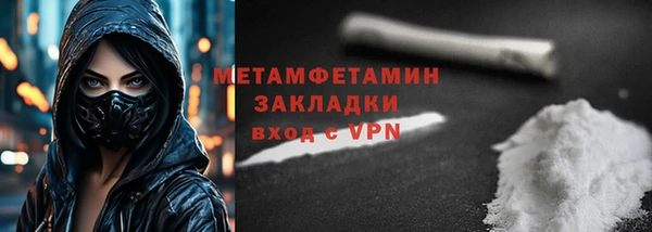 гашик Абдулино