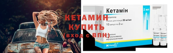 мяу мяу кристалл Губаха