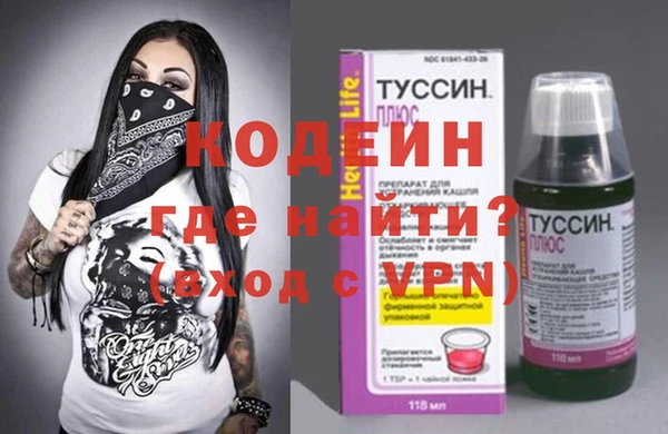 гидра Алексин