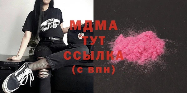 бошки Алзамай
