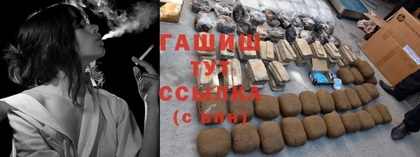гидра Алексин