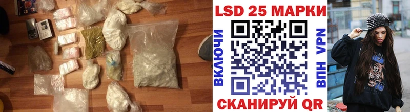 LSD-25 экстази кислота  Котово 