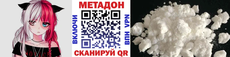 блэк спрут рабочий сайт  Котово  Метадон мёд 