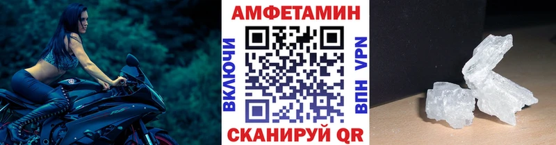 как найти закладки  Котово  нарко площадка телеграм  МЕТАМФЕТАМИН Methamphetamine  MEGA зеркало 