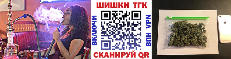 Бошки Шишки SATIVA & INDICA сайты даркнета телеграм Котово
